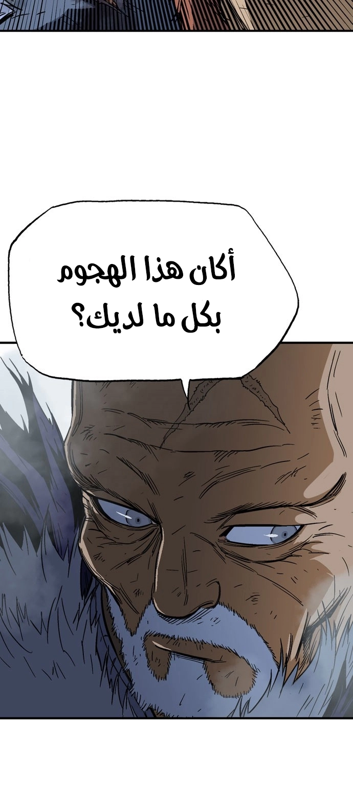 Read Gosu ar Manga Online