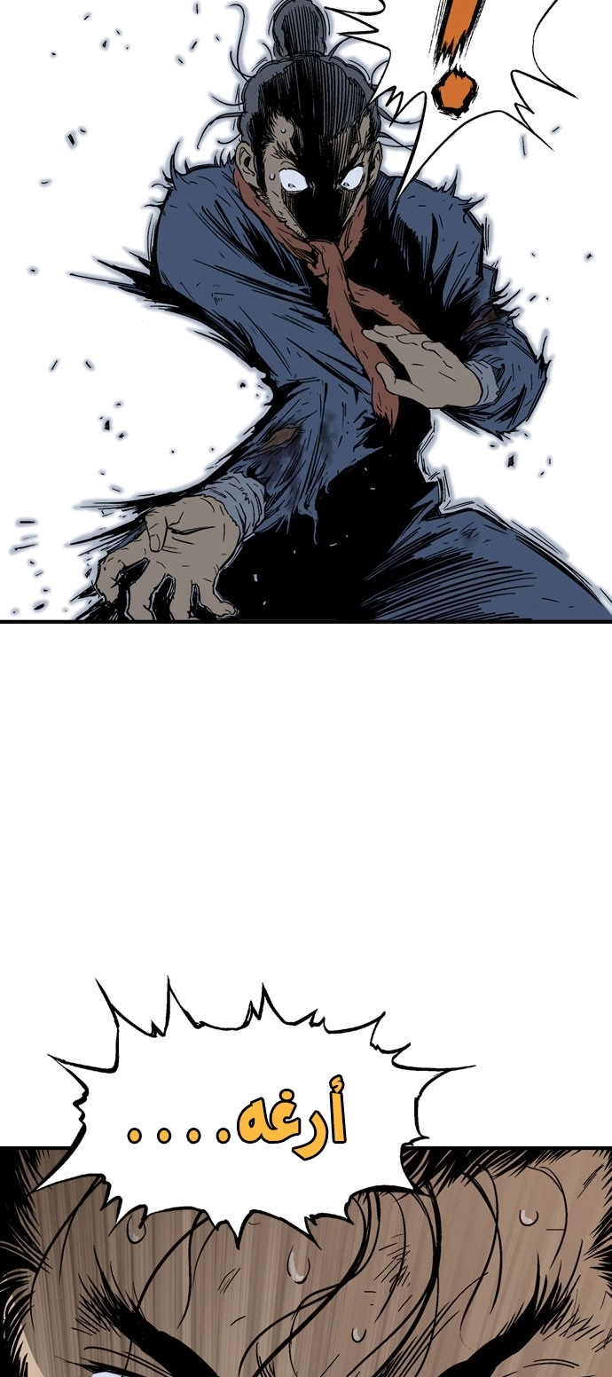 Read Gosu ar Manga Online