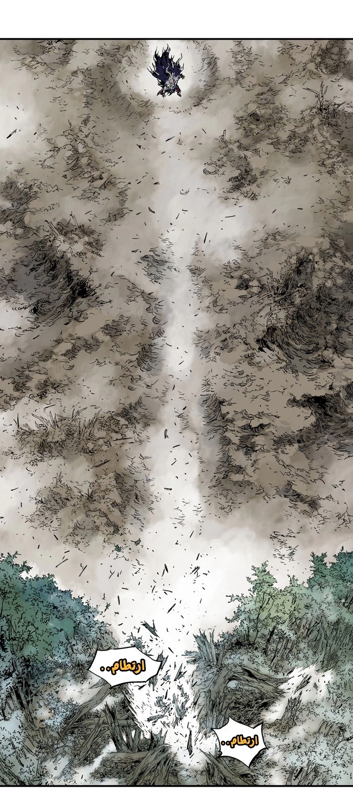 Read Gosu ar Manga Online