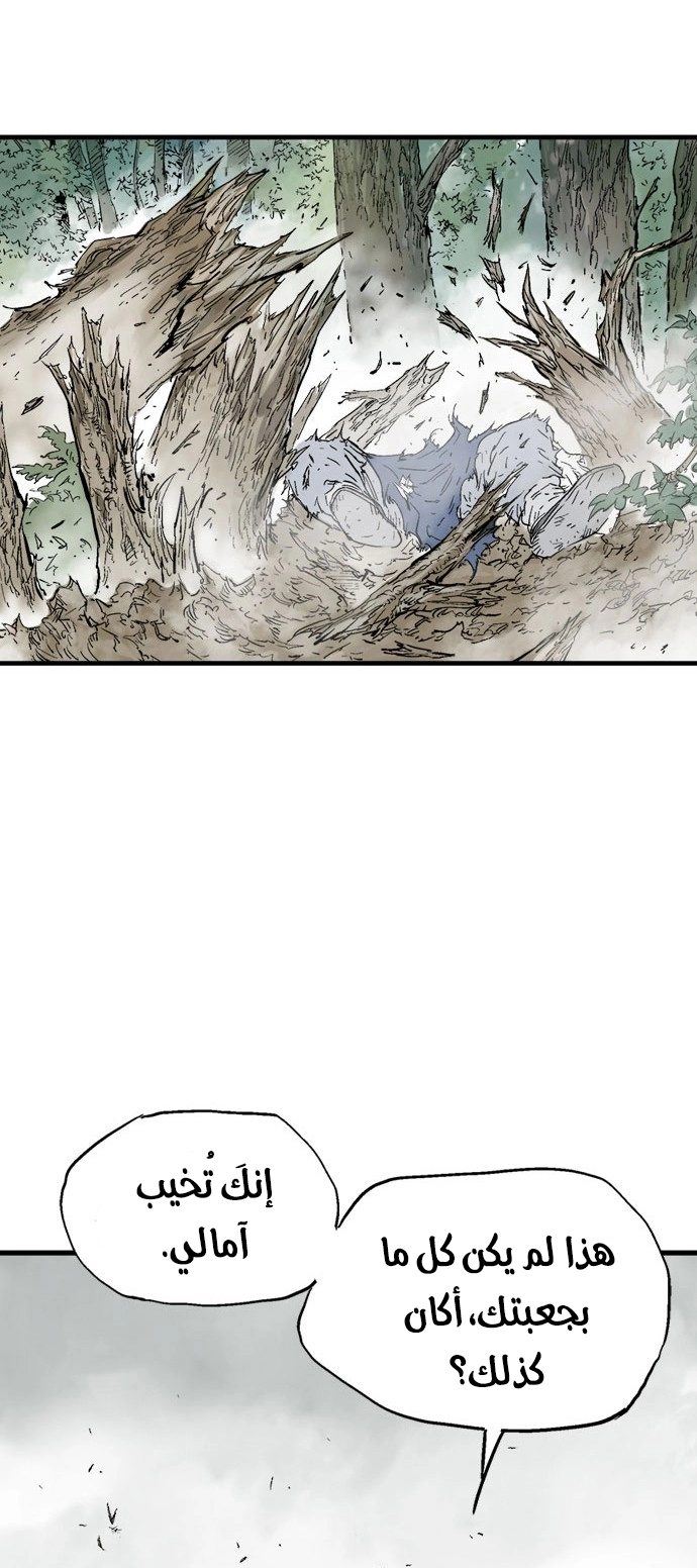 Read Gosu ar Manga Online