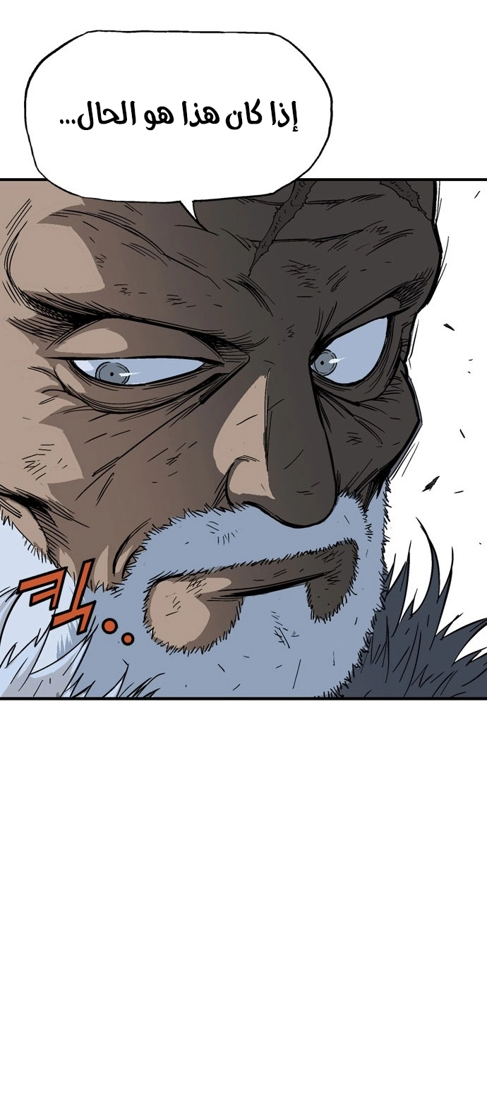 Read Gosu ar Manga Online