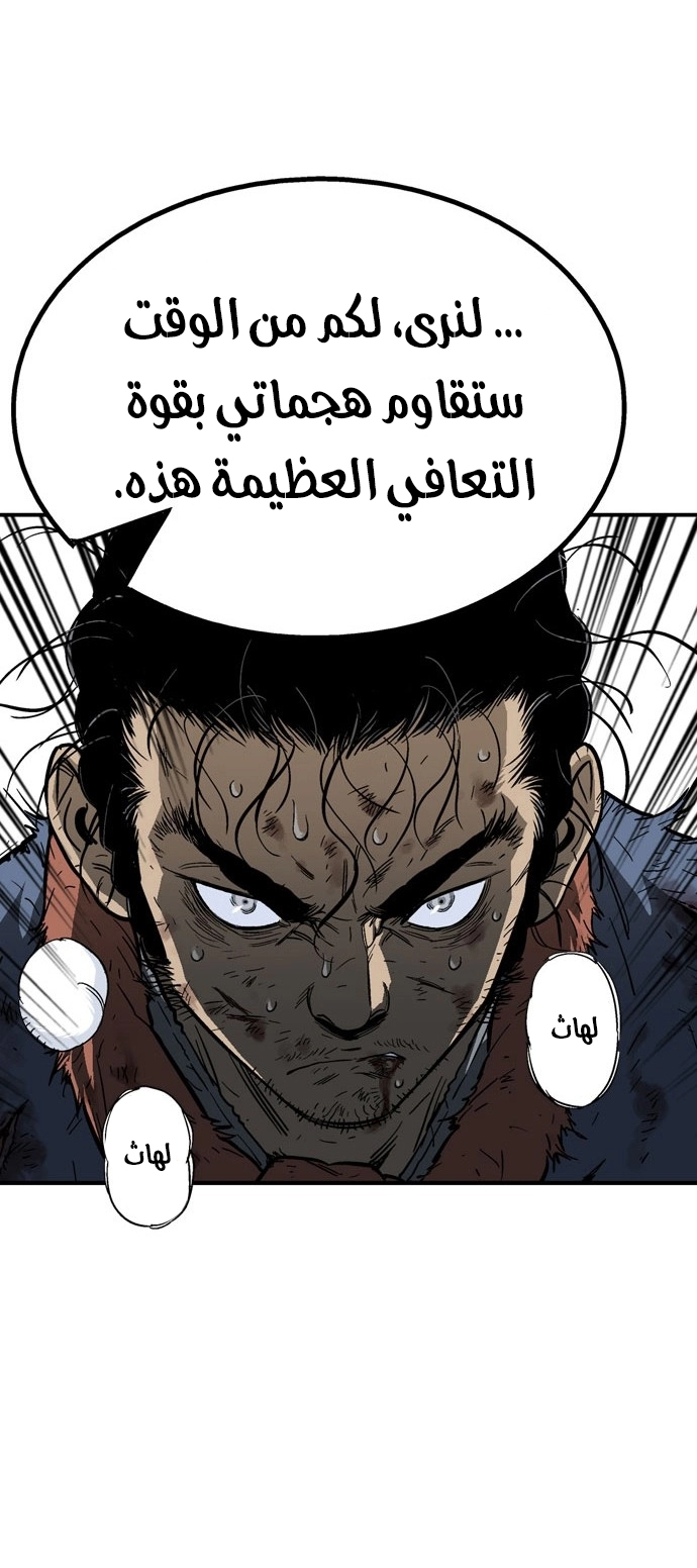 Read Gosu ar Manga Online