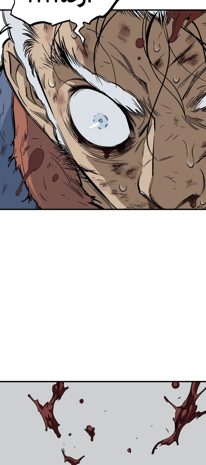 Read Gosu ar Manga Online