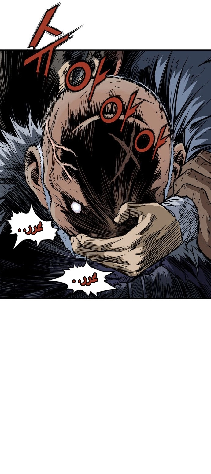 Read Gosu ar Manga Online