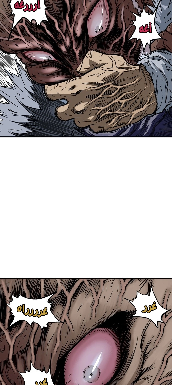 Read Gosu ar Manga Online