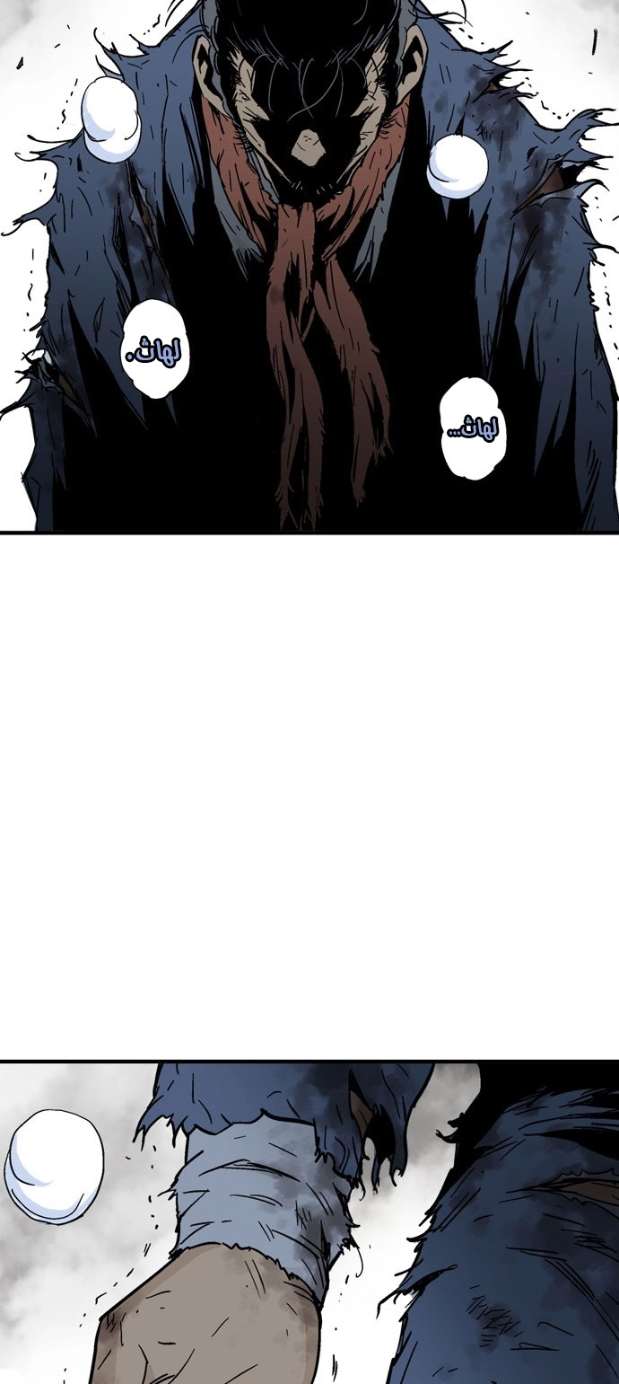 Read Gosu ar Manga Online