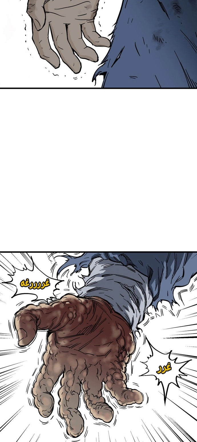 Read Gosu ar Manga Online