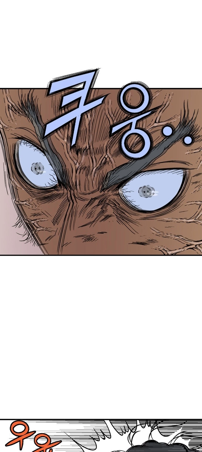 Read Gosu ar Manga Online