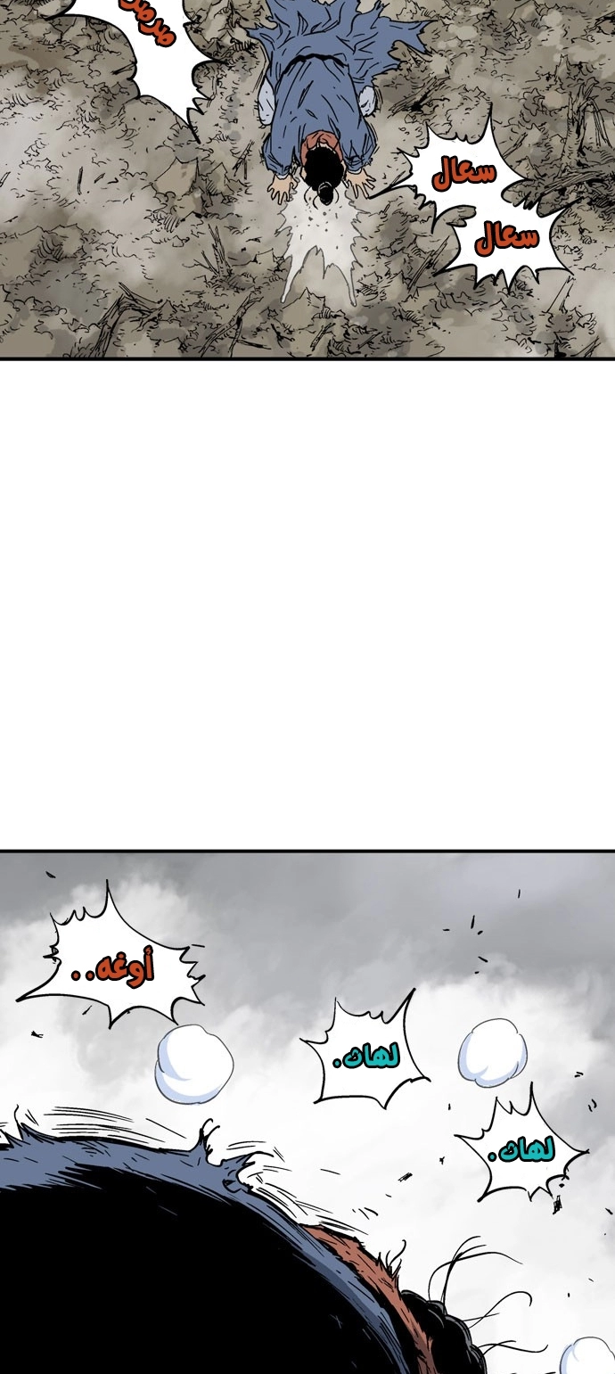 Read Gosu ar Manga Online