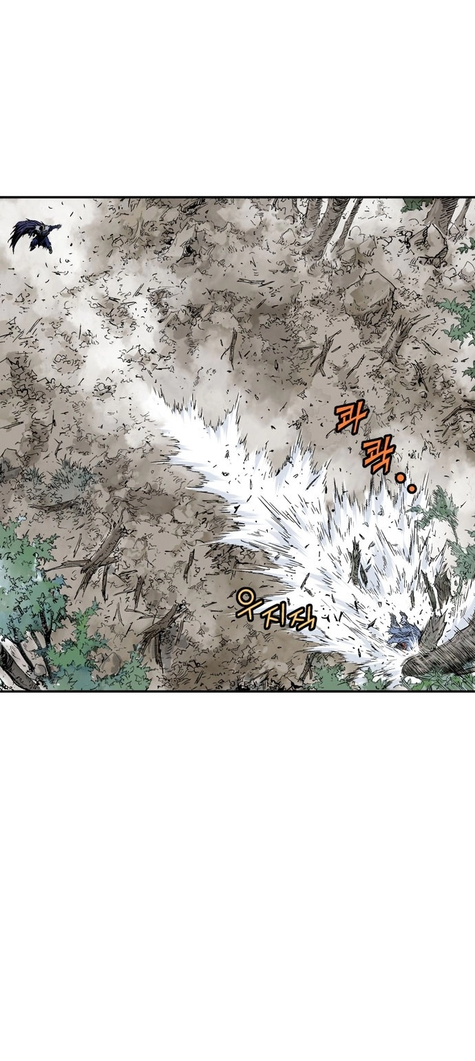 Read Gosu ar Manga Online