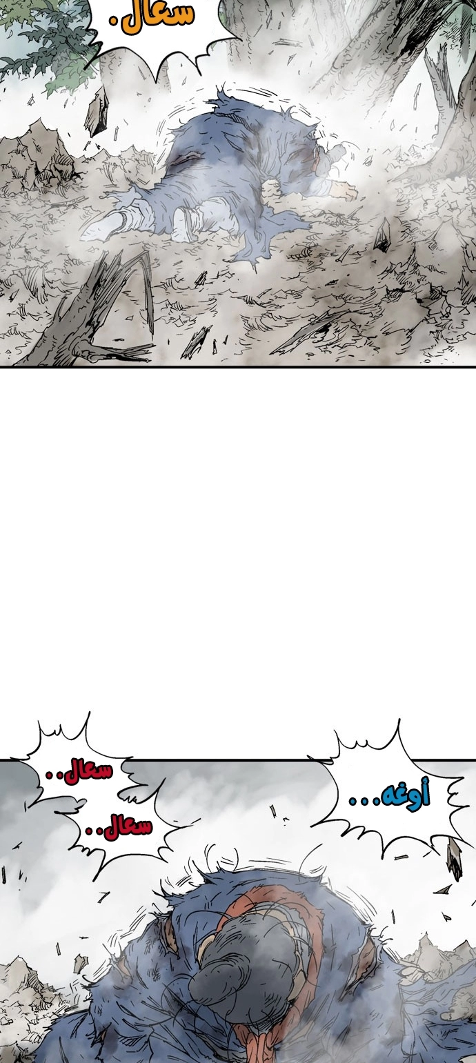 Read Gosu ar Manga Online