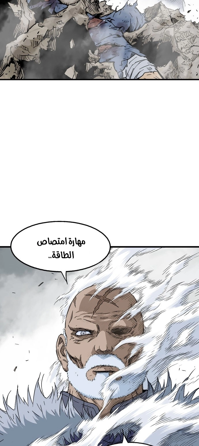 Read Gosu ar Manga Online