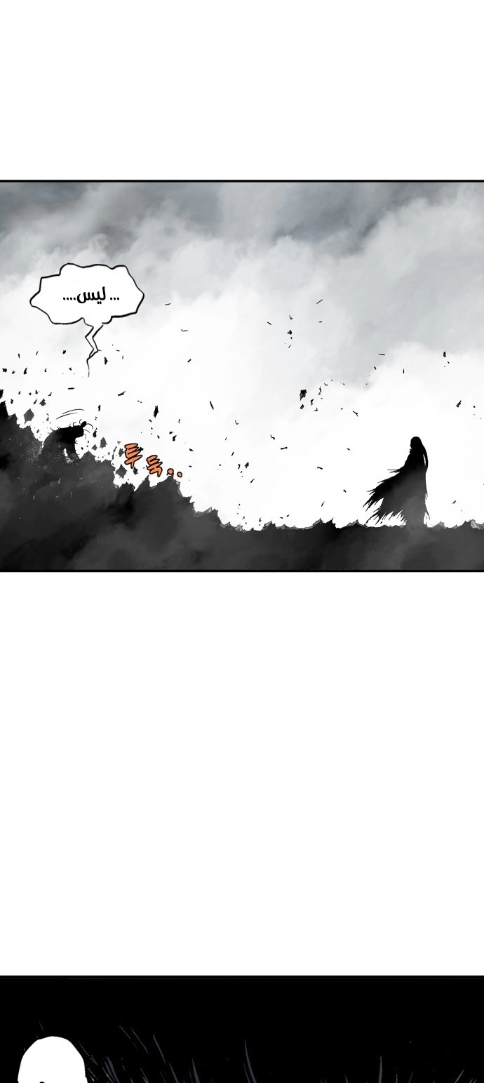 Read Gosu ar Manga Online