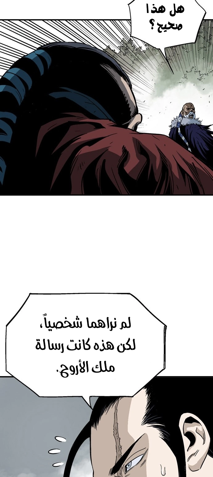 Read Gosu ar Manga Online