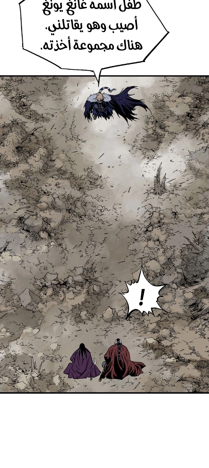 Read Gosu ar Manga Online