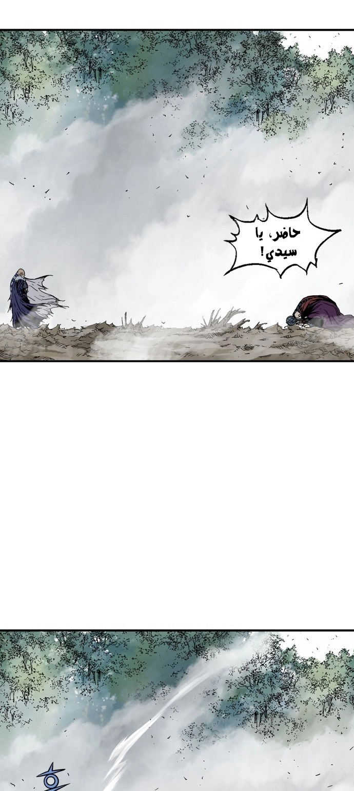 Read Gosu ar Manga Online