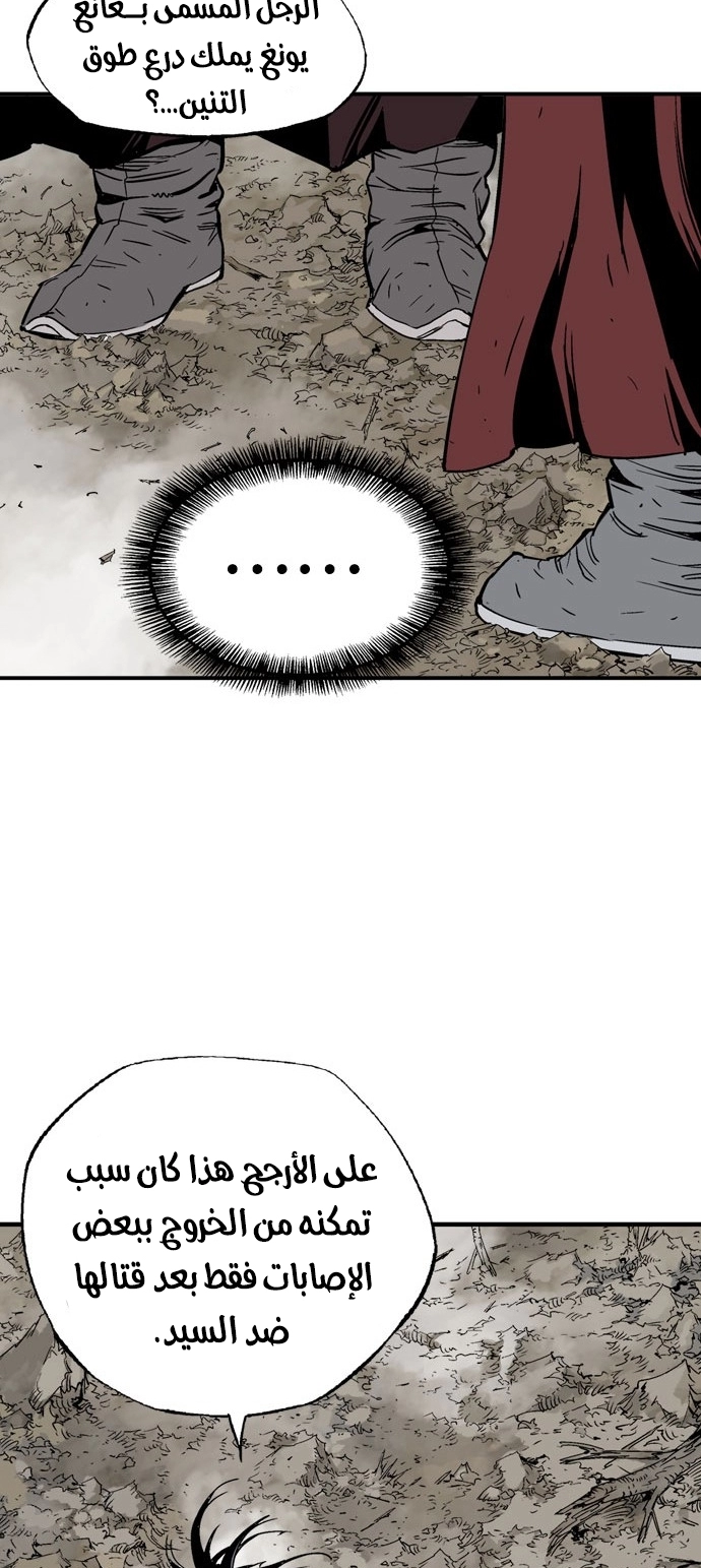 Read Gosu ar Manga Online