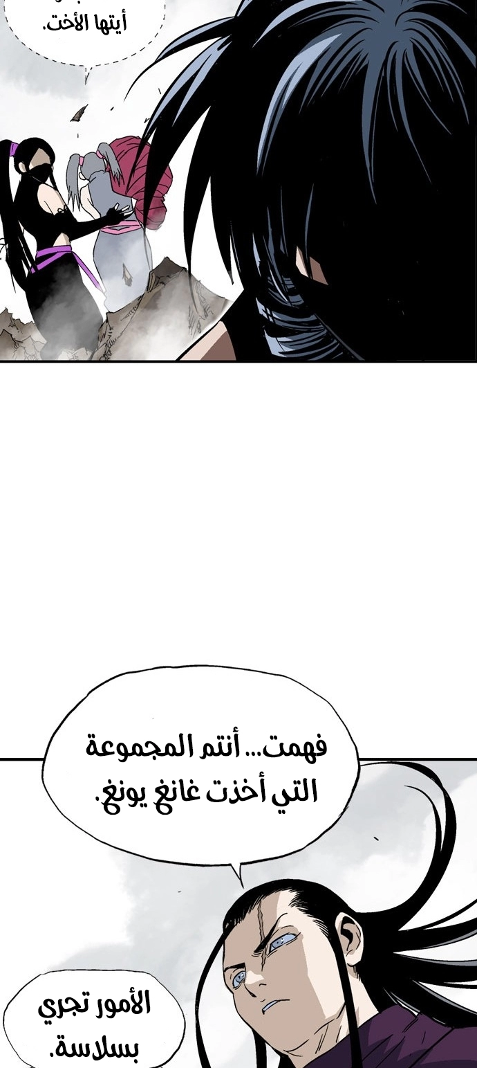 Read Gosu ar Manga Online