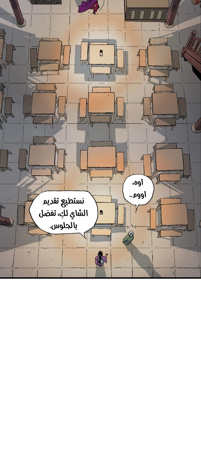 Read Gosu ar Manga Online