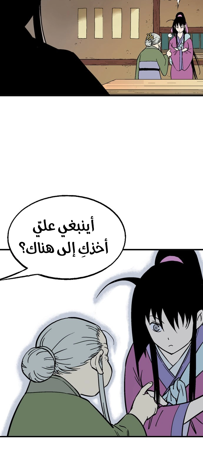 Read Gosu ar Manga Online