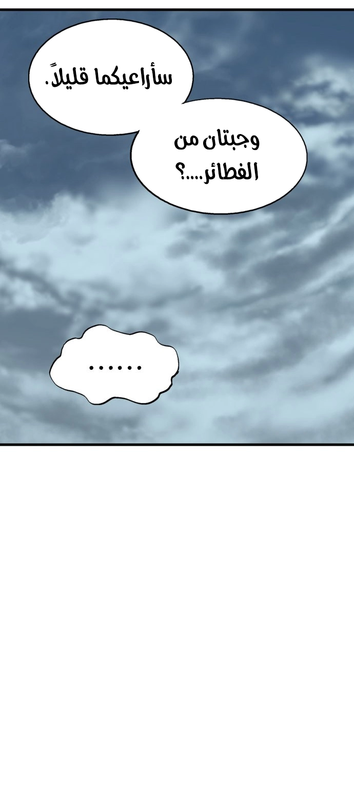 Read Gosu ar Manga Online