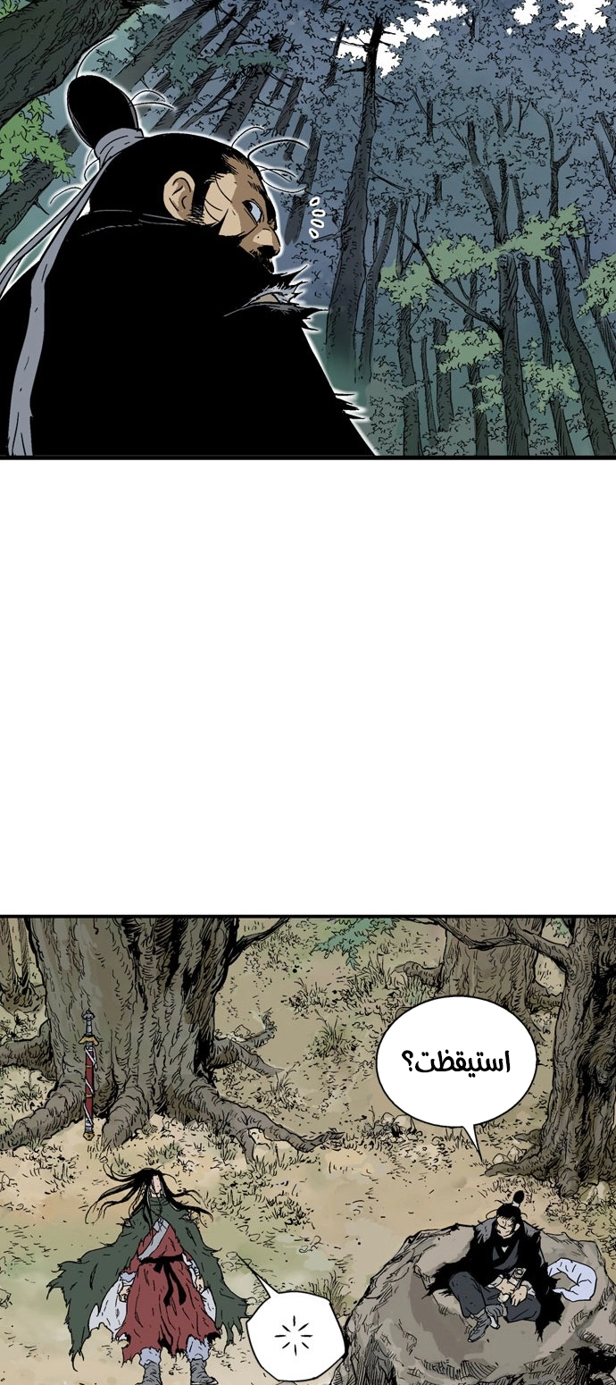 Read Gosu ar Manga Online