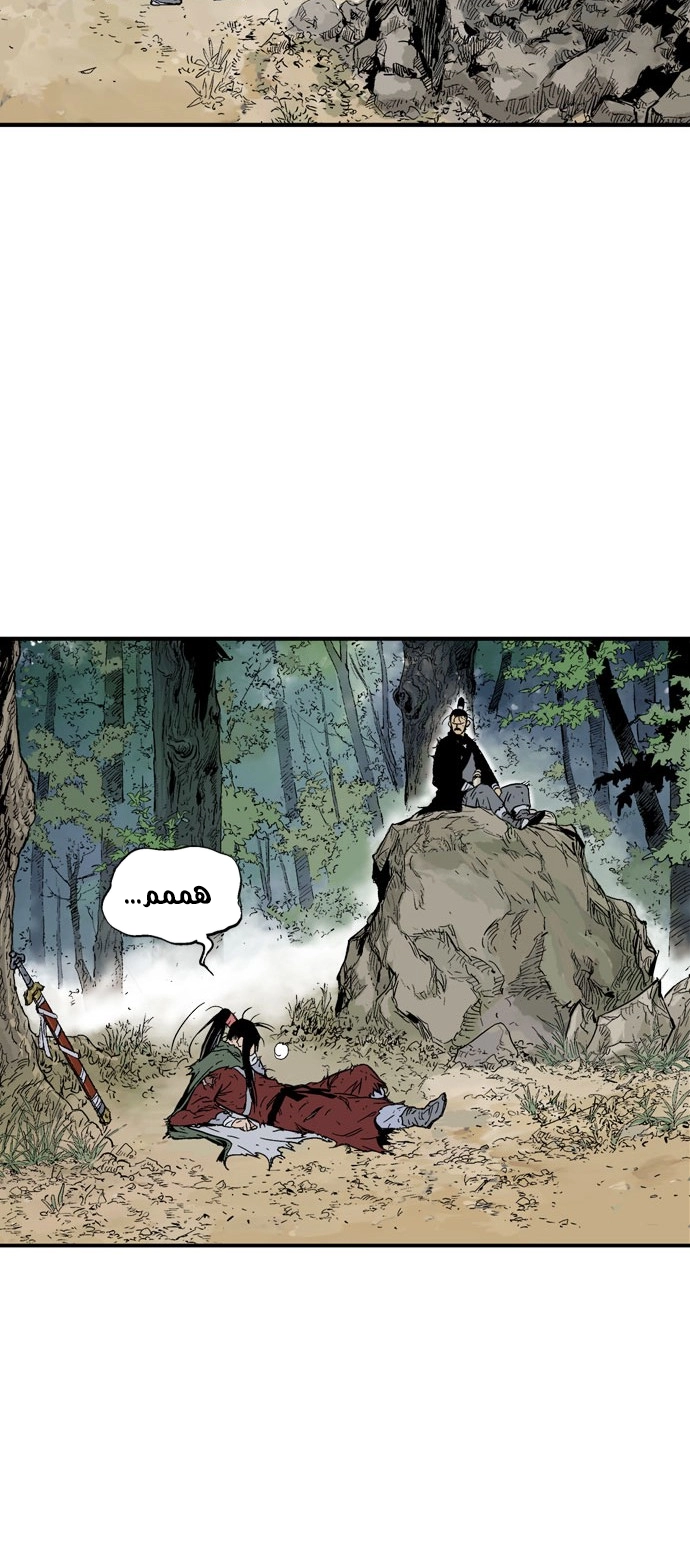 Read Gosu ar Manga Online