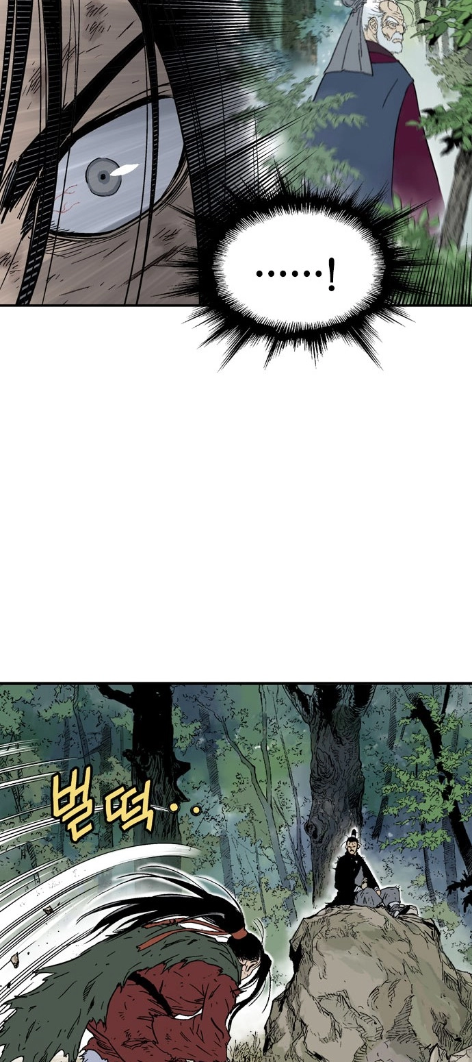 Read Gosu ar Manga Online