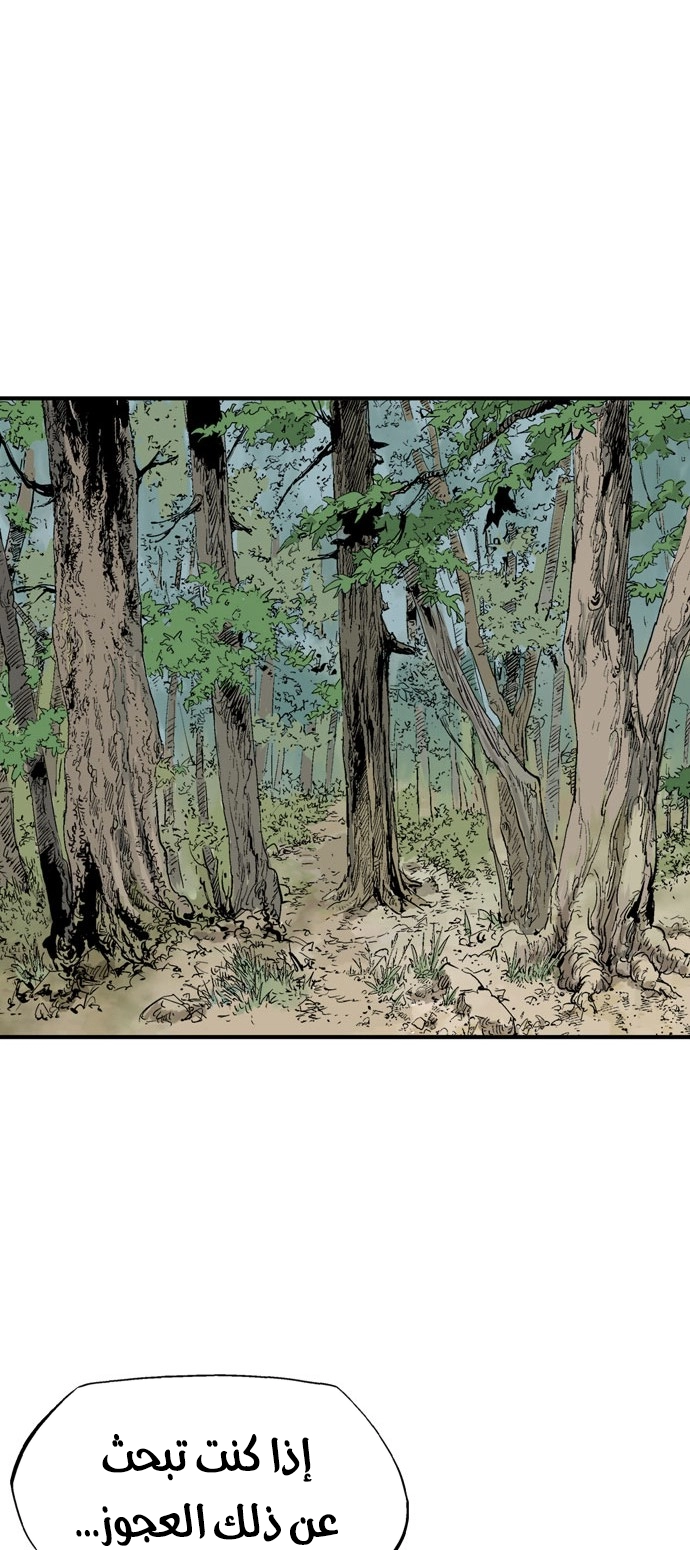 Read Gosu ar Manga Online