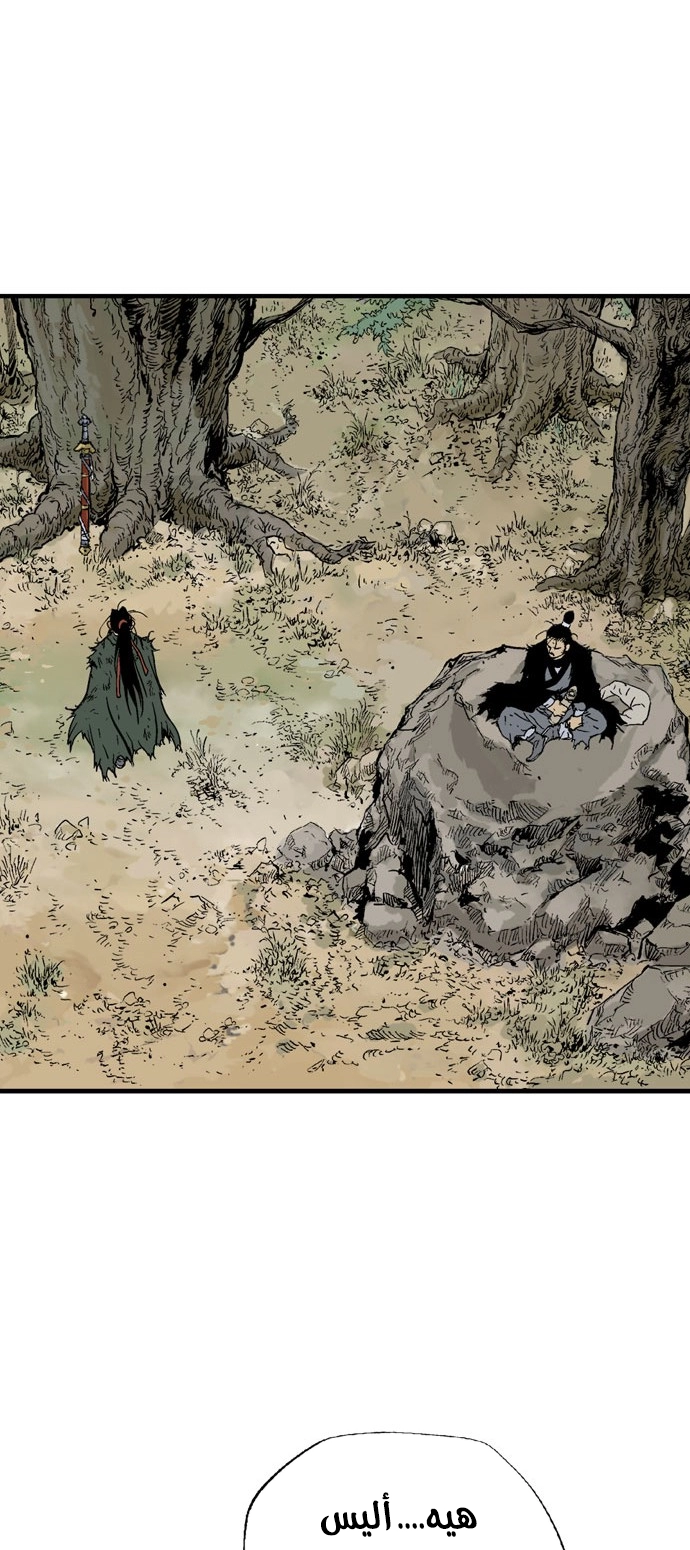 Read Gosu ar Manga Online