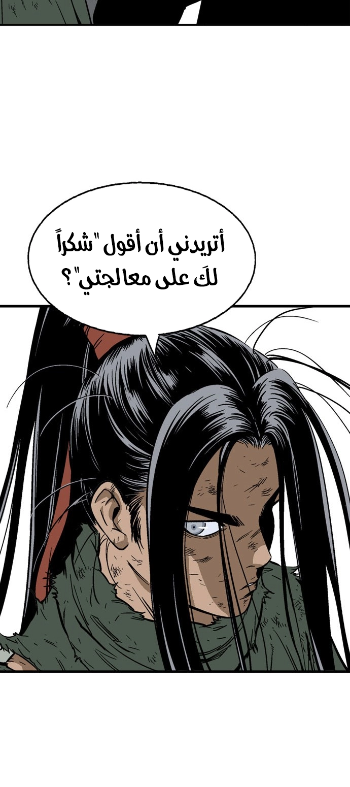 Read Gosu ar Manga Online