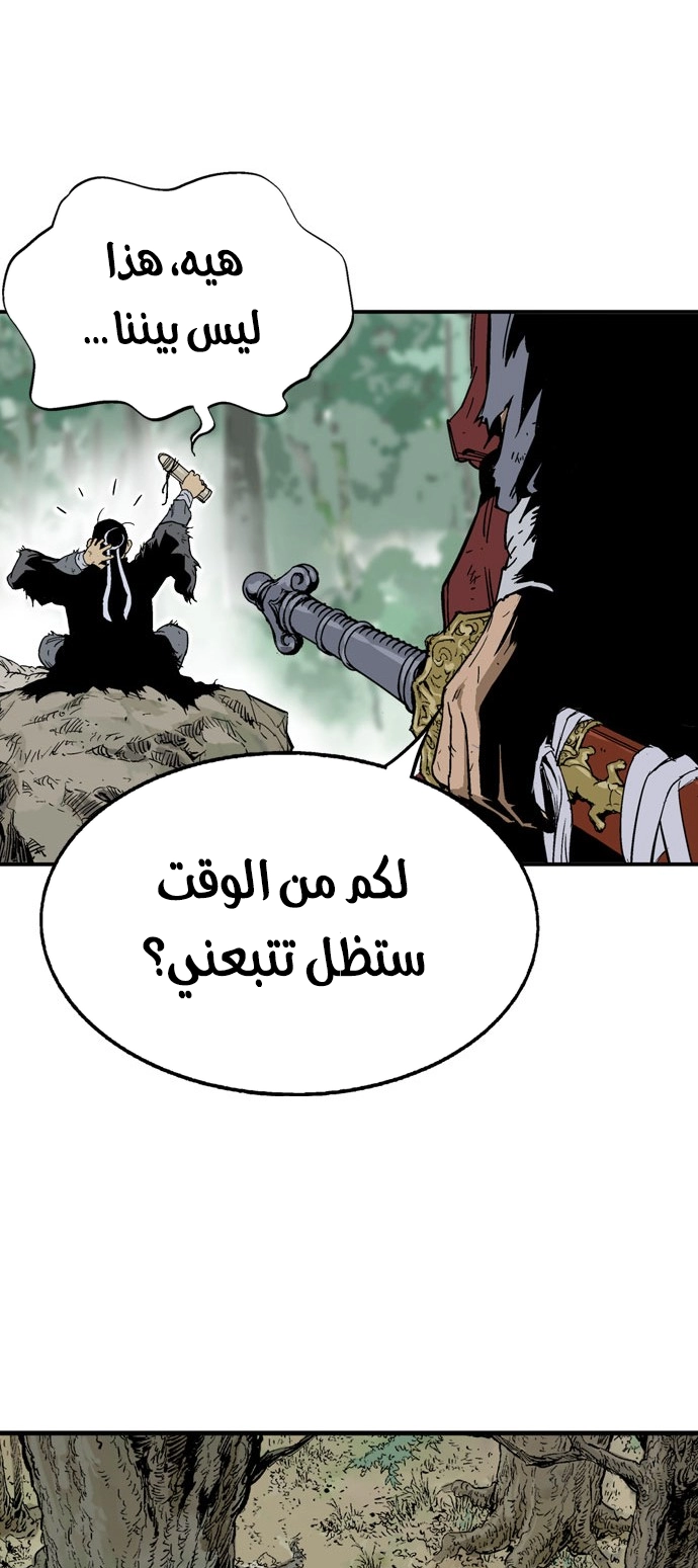 Read Gosu ar Manga Online