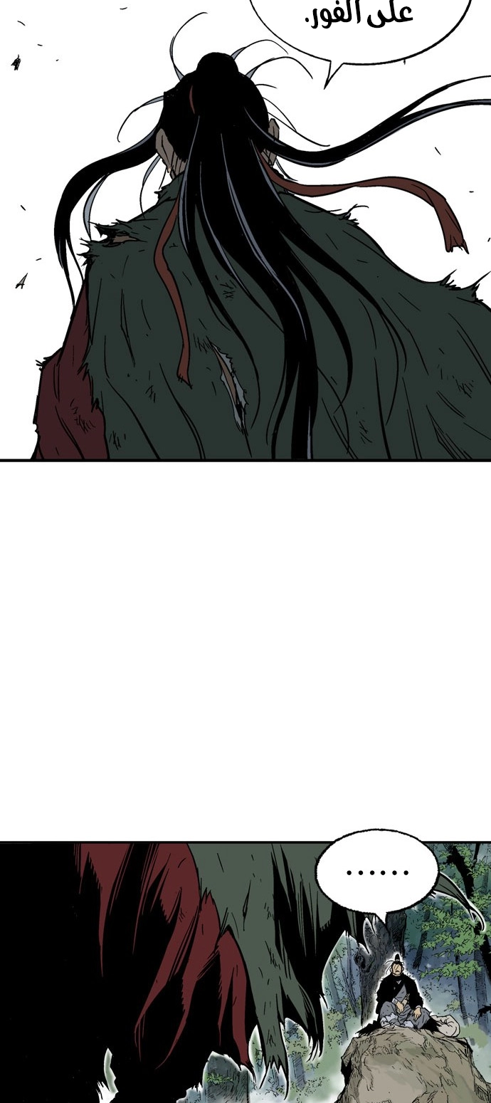 Read Gosu ar Manga Online