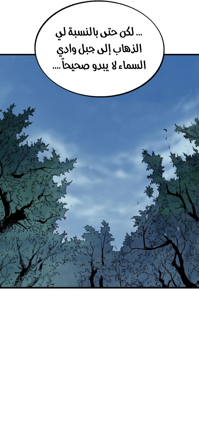 Read Gosu ar Manga Online