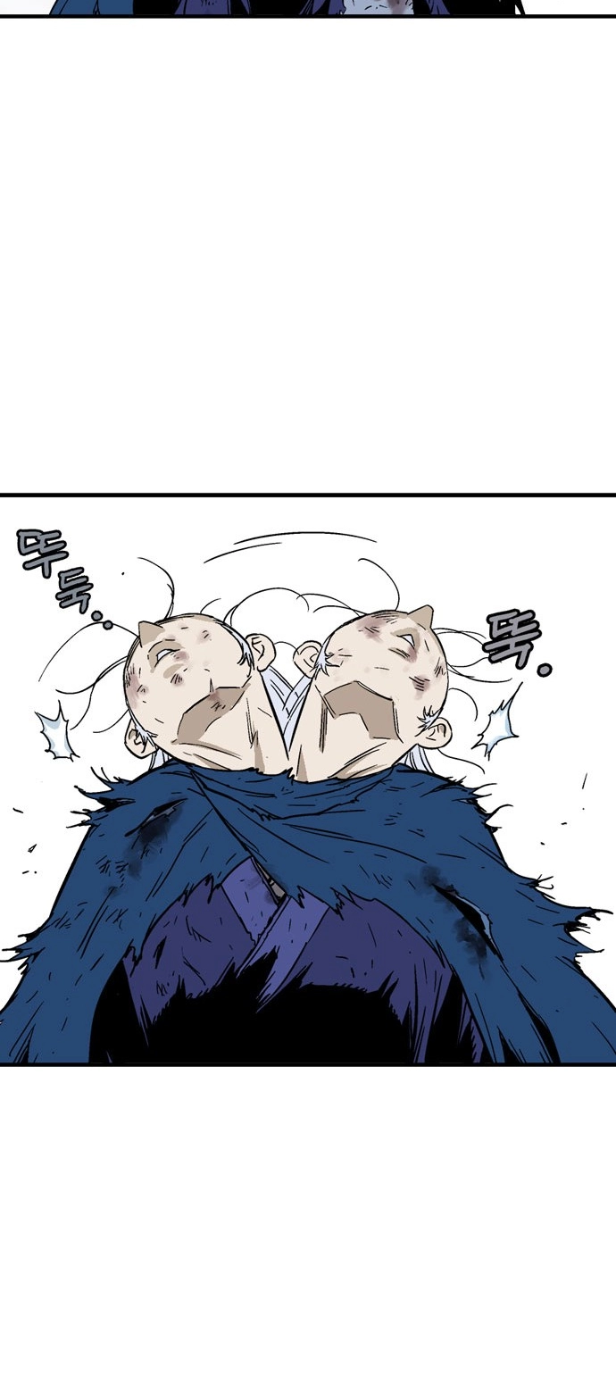 Read Gosu ar Manga Online