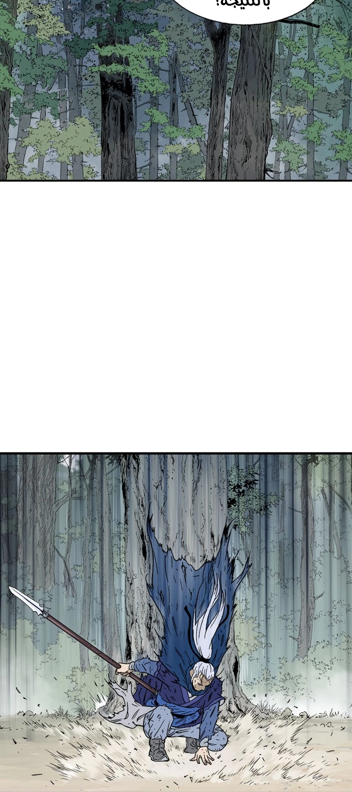 Read Gosu ar Manga Online