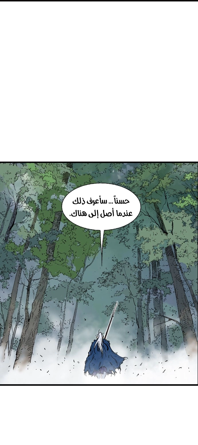 Read Gosu ar Manga Online