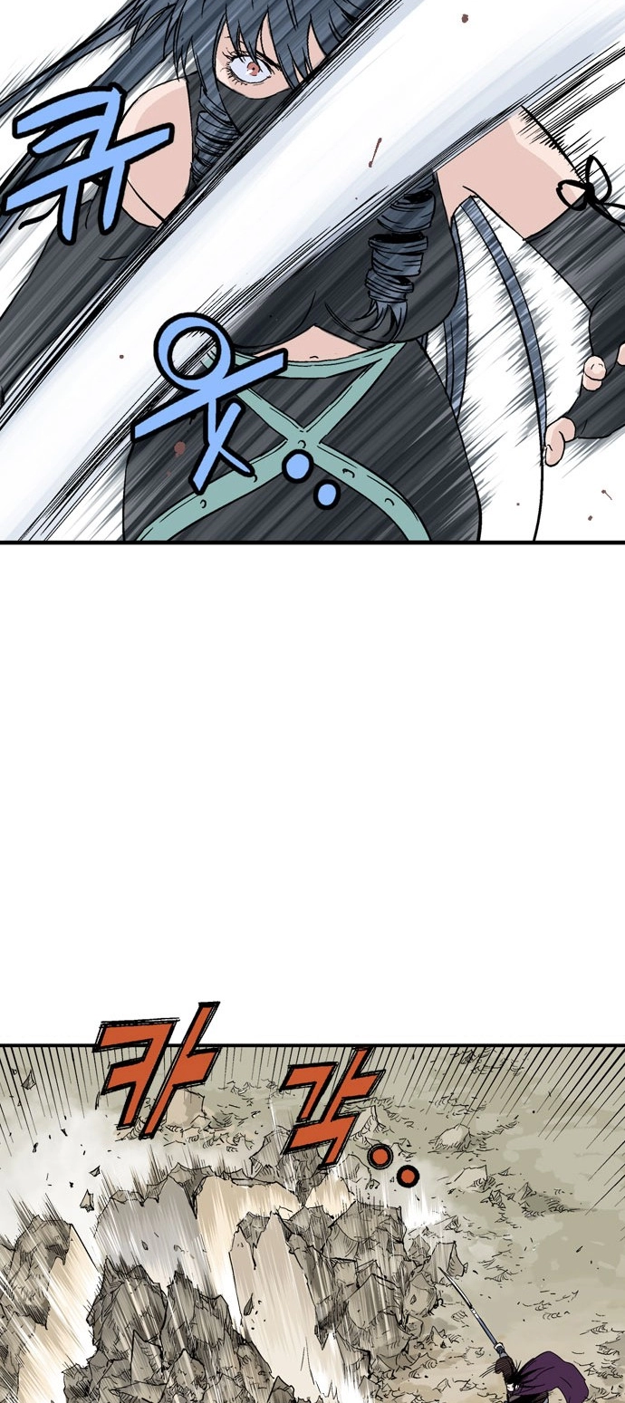 Read Gosu ar Manga Online