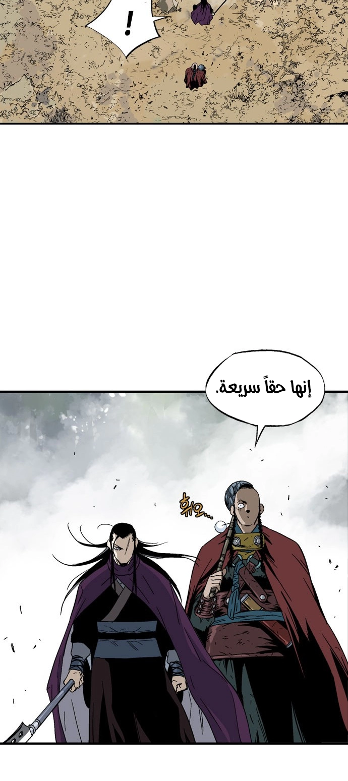 Read Gosu ar Manga Online