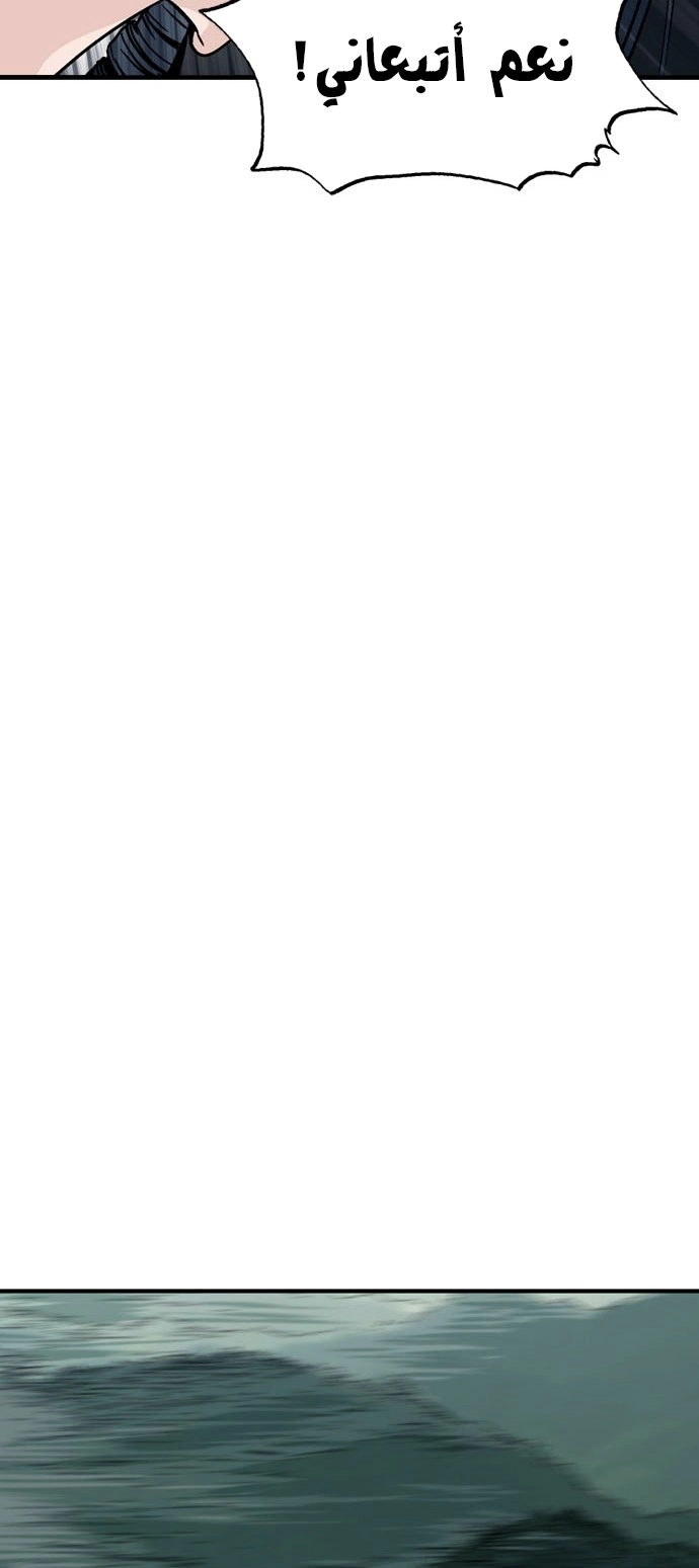 Read Gosu ar Manga Online