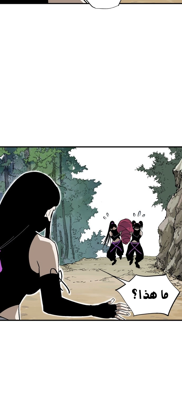 Read Gosu ar Manga Online