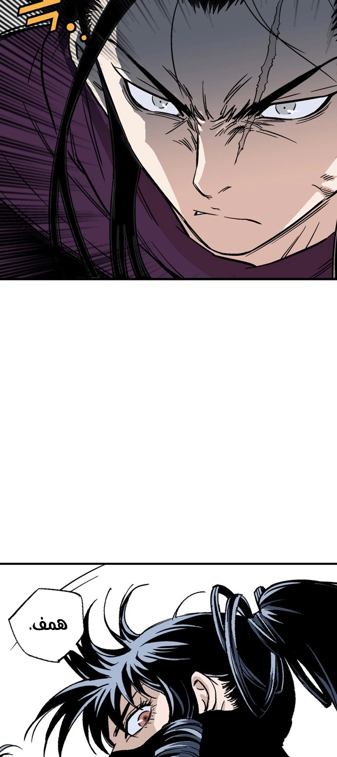 Read Gosu ar Manga Online