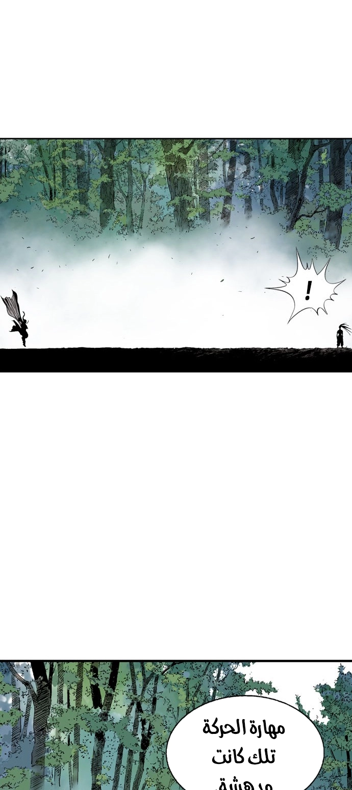 Read Gosu ar Manga Online