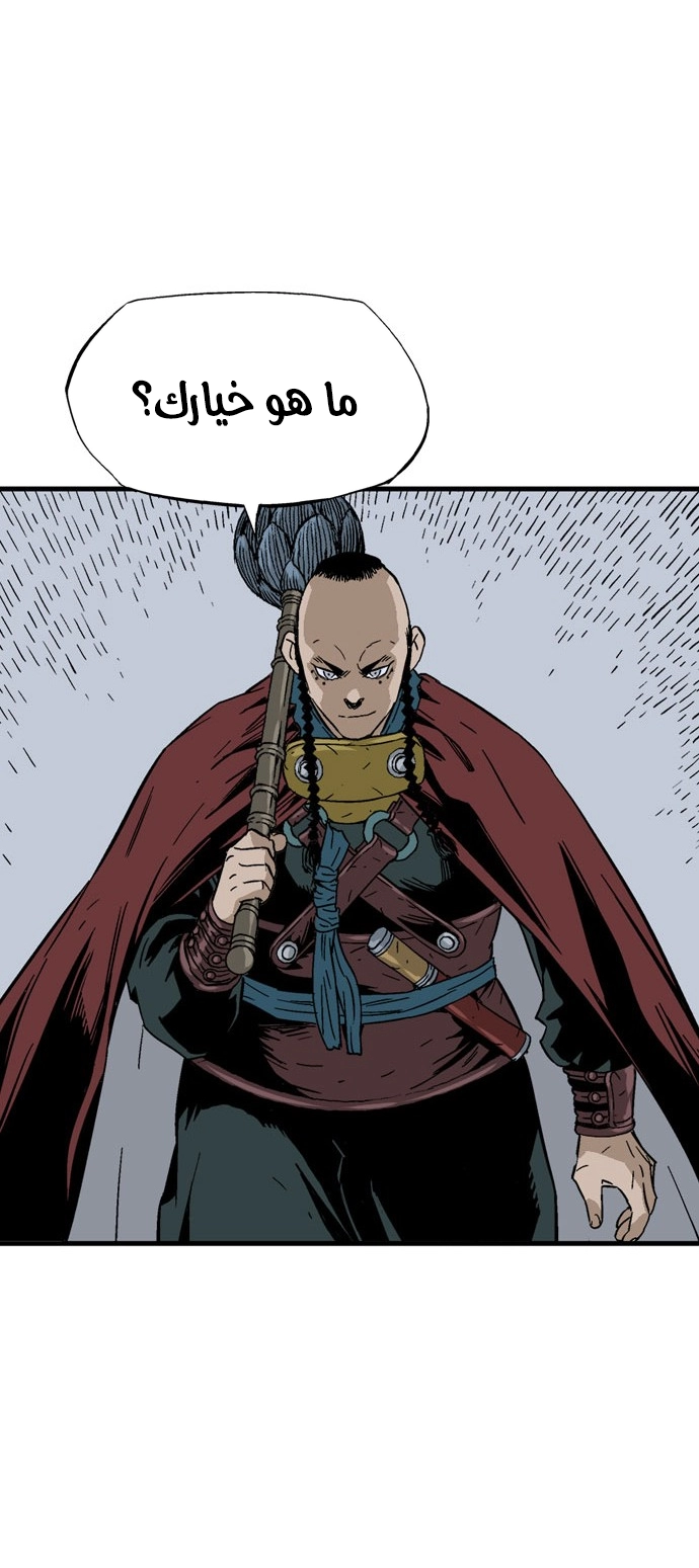 Read Gosu ar Manga Online