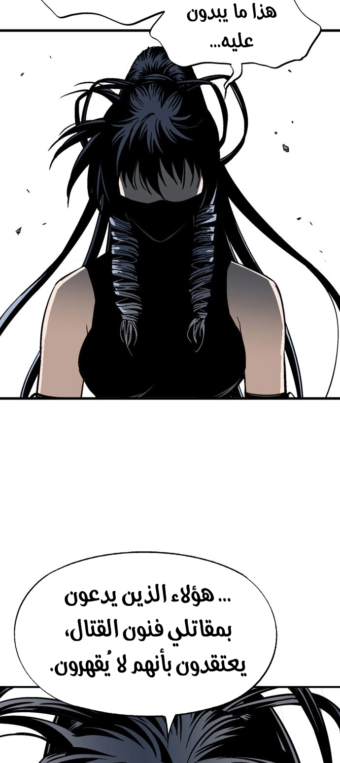 Read Gosu ar Manga Online