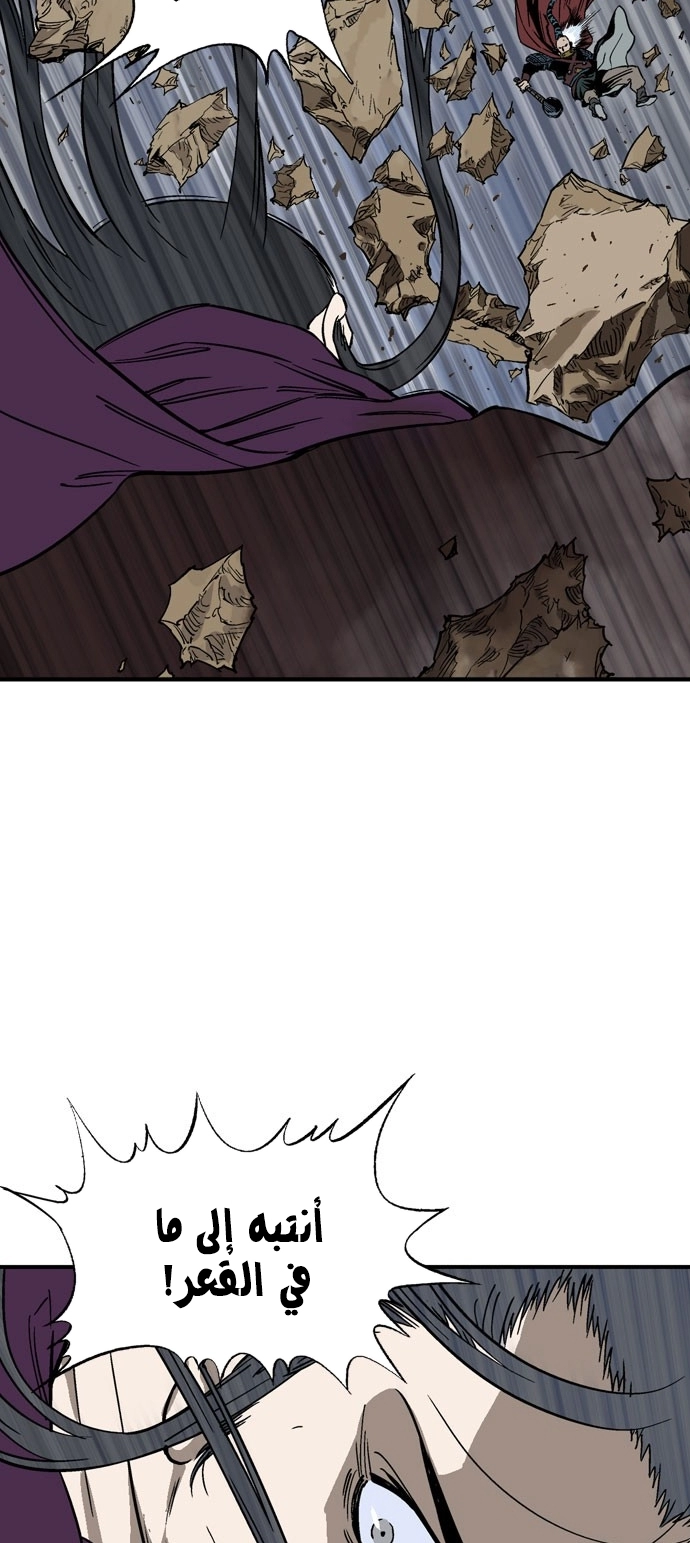 Read Gosu ar Manga Online