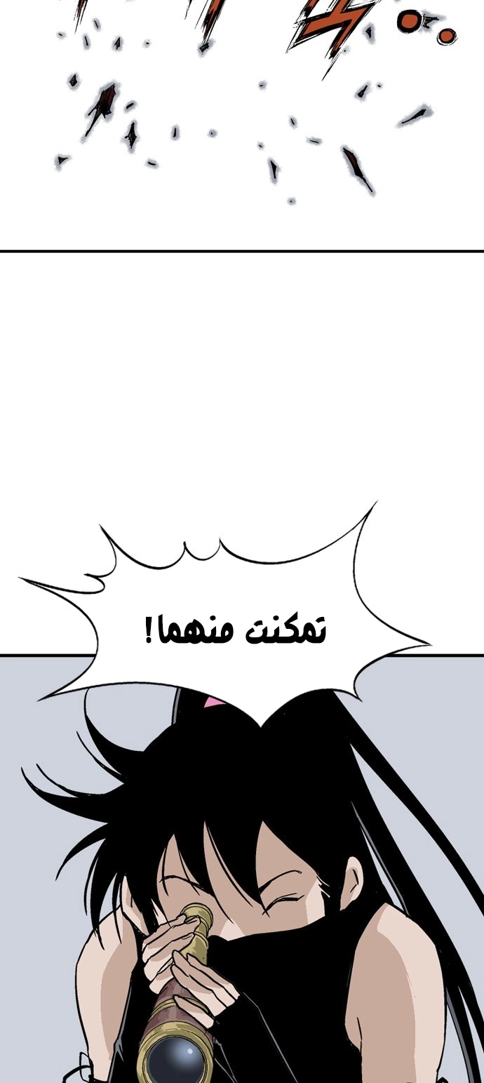 Read Gosu ar Manga Online