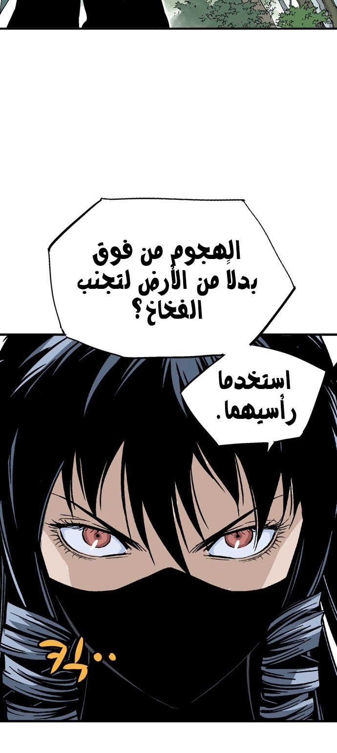 Read Gosu ar Manga Online