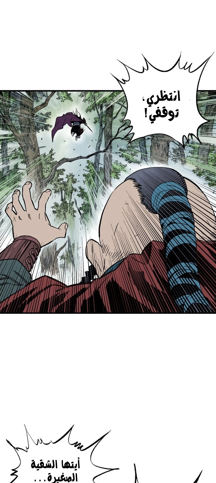 Read Gosu ar Manga Online