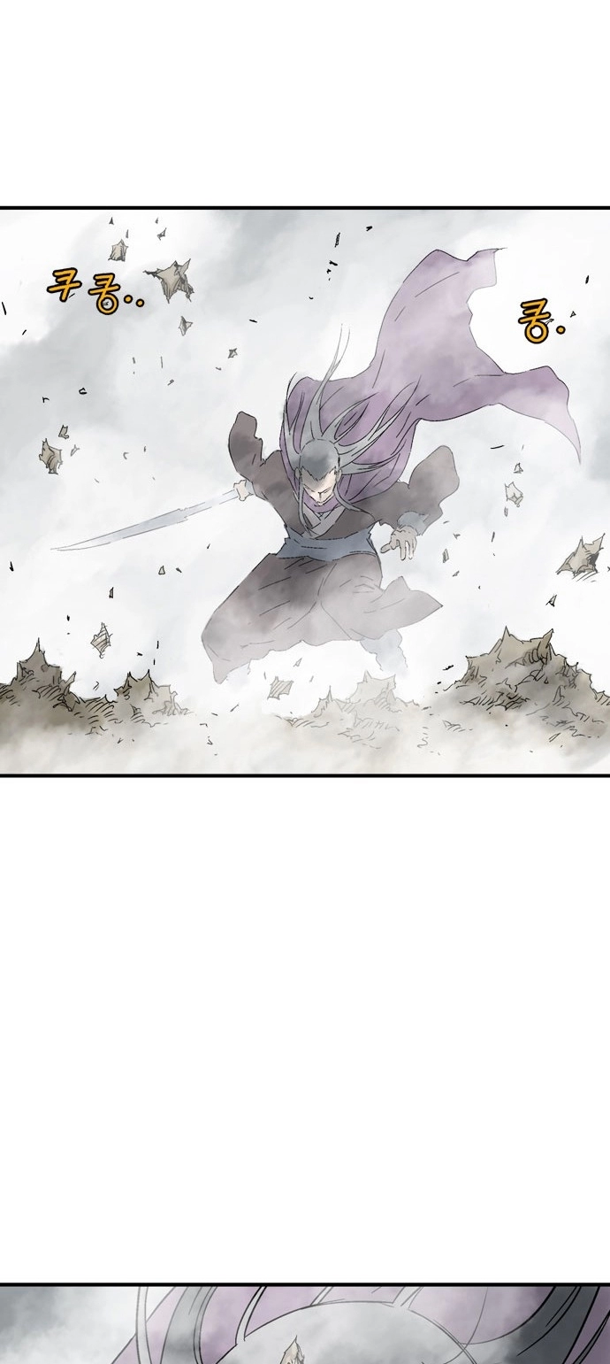 Read Gosu ar Manga Online